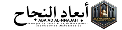 Aba'ad Al-Nnajah
